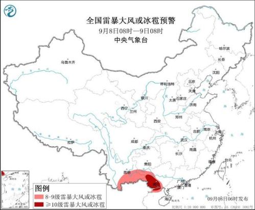 强对流天气蓝色预警：西南华南部分地区有8级以上雷暴大风或冰雹