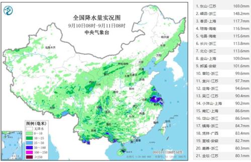 又一台风生成！“贝碧嘉”中秋假期要登陆我国？还有变数......