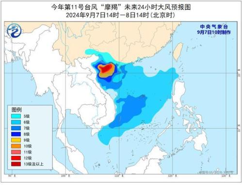 台风红色预警：“摩羯”或略有增强 局地将有特大暴雨