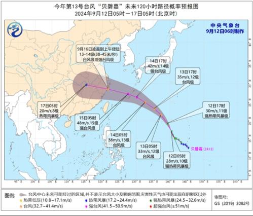 台风“贝碧嘉”强度逐渐增强 或将于16日登陆浙江到闽北沿海
