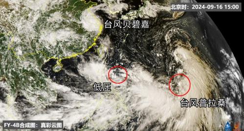 台风贝碧嘉将横穿沪苏皖深入内陆 警惕台风倒槽致河南暴雨局地大暴雨