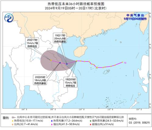 台风“贝碧嘉”停止编号 南海热带低压今天将登陆越南