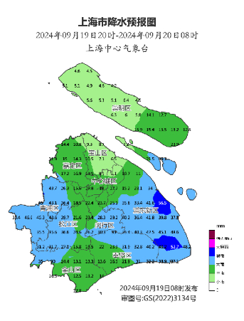 台风“普拉桑”外围云系影响上海 今天傍晚雨势增强局地有暴雨