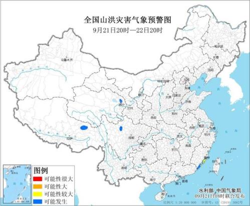 山洪灾害预警：福建海南局地发生山洪灾害可能性较大