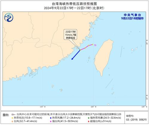 台湾海峡热带低压将向西偏南方向移动 强度逐渐减弱
