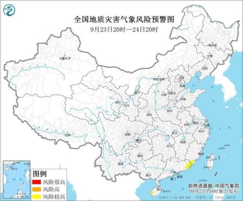地质灾害气象风险预警：福建广东海南等部分地区风险较高