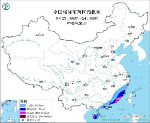 暴雨黄色预警：福建广东海南部分地区有大暴雨 广东局地特大暴雨