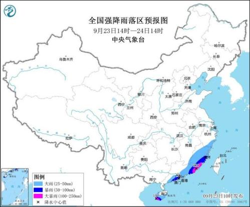 暴雨黄色预警：福建广东海南等地部分地区有大暴雨