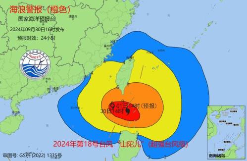 海浪橙色警报：南海东北部将出现8到12米的狂浪到狂涛区