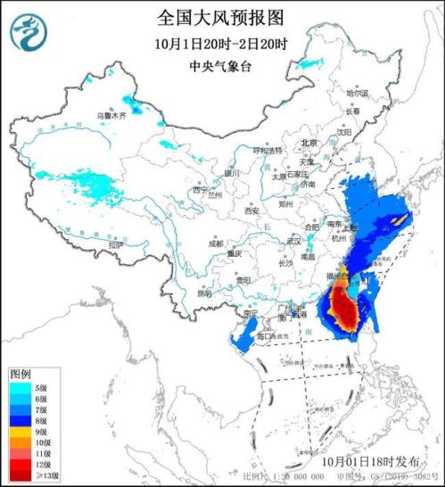 大风黄色预警：浙江福建台湾岛沿海有阵风8至9级