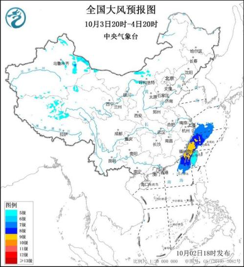 大风黄色预警：浙江福建台湾岛沿海有阵风8级的大风
