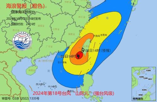 海浪橙色警报：南海东北部等部分海域将现6到9米的狂浪到狂涛区