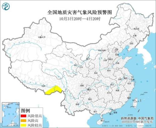 地质灾害预警：西藏东南部部分地区发生地质灾害气象风险较高