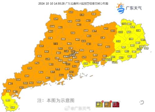 广东大部晴朗干爽 注意森林防火和居家用火用电安全