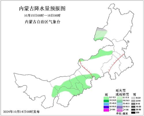 寒潮预警信号！内蒙古多地气温暴跌20℃ 本周两股冷空气无缝衔接