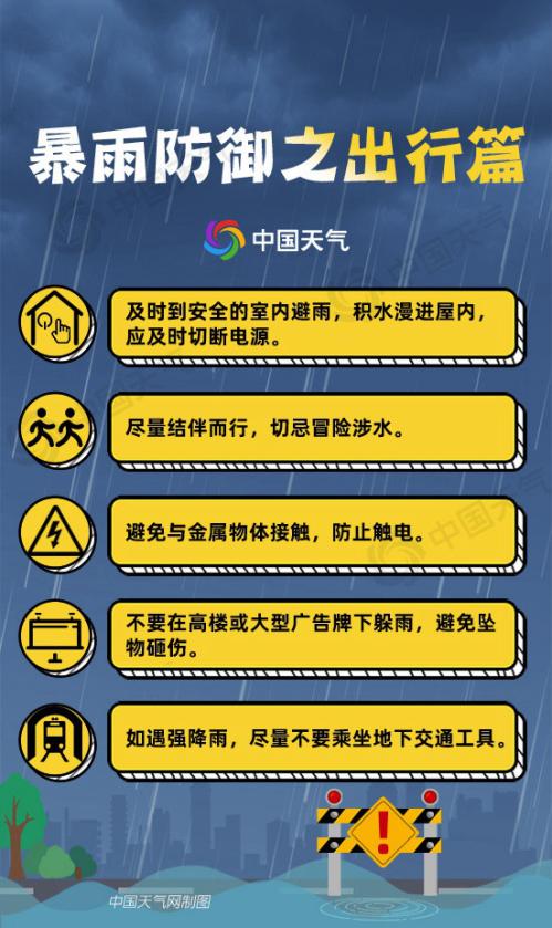 受台风外围环流及冷空气影响 浙江明后天雨势增强局地有大暴雨