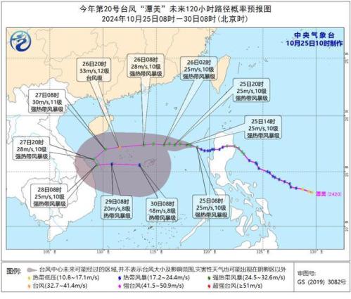 台风预警升级至黄色 “潭美”来袭浙江福建等地部分地区有暴雨