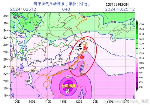 台风千里送降雨！为啥“潭美”会把暴雨、大暴雨带到这个地方？