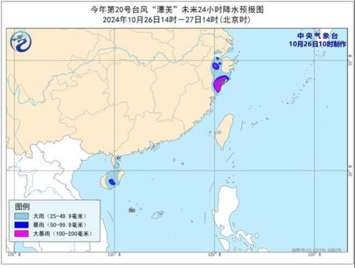 台风黄色预警：“潭美”强度将有所加强 浙江海南等地有大到暴雨