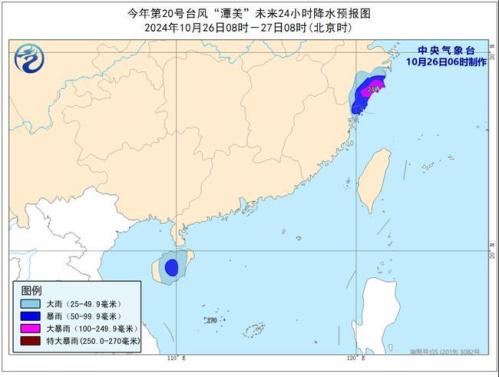 台风黄色预警：“潭美”最强可达台风级 广东海南等沿海需防大风