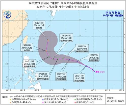 周末天气 | 双台风、冷空气、雨雪、雾和霾统统凑齐！