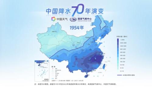 揭秘气候密码洞察历史脉络 《雨如何影响中国》荣获全国气象科普一等奖