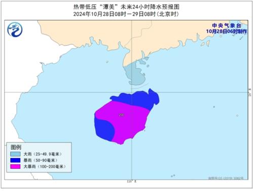 “潭美”位于越南境内 “康妮”最强可达强台风级或超强台风级