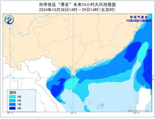 “潭美”将在越南沿岸及近海回旋少动 “康妮”或登陆我国台湾岛