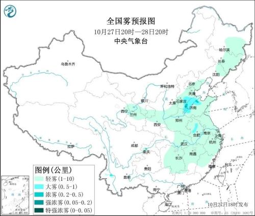 下周天气 | 台风“康妮”或升级为超强台风？冷空气要放大招？！